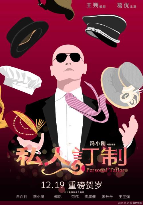 办假的约旦身份证